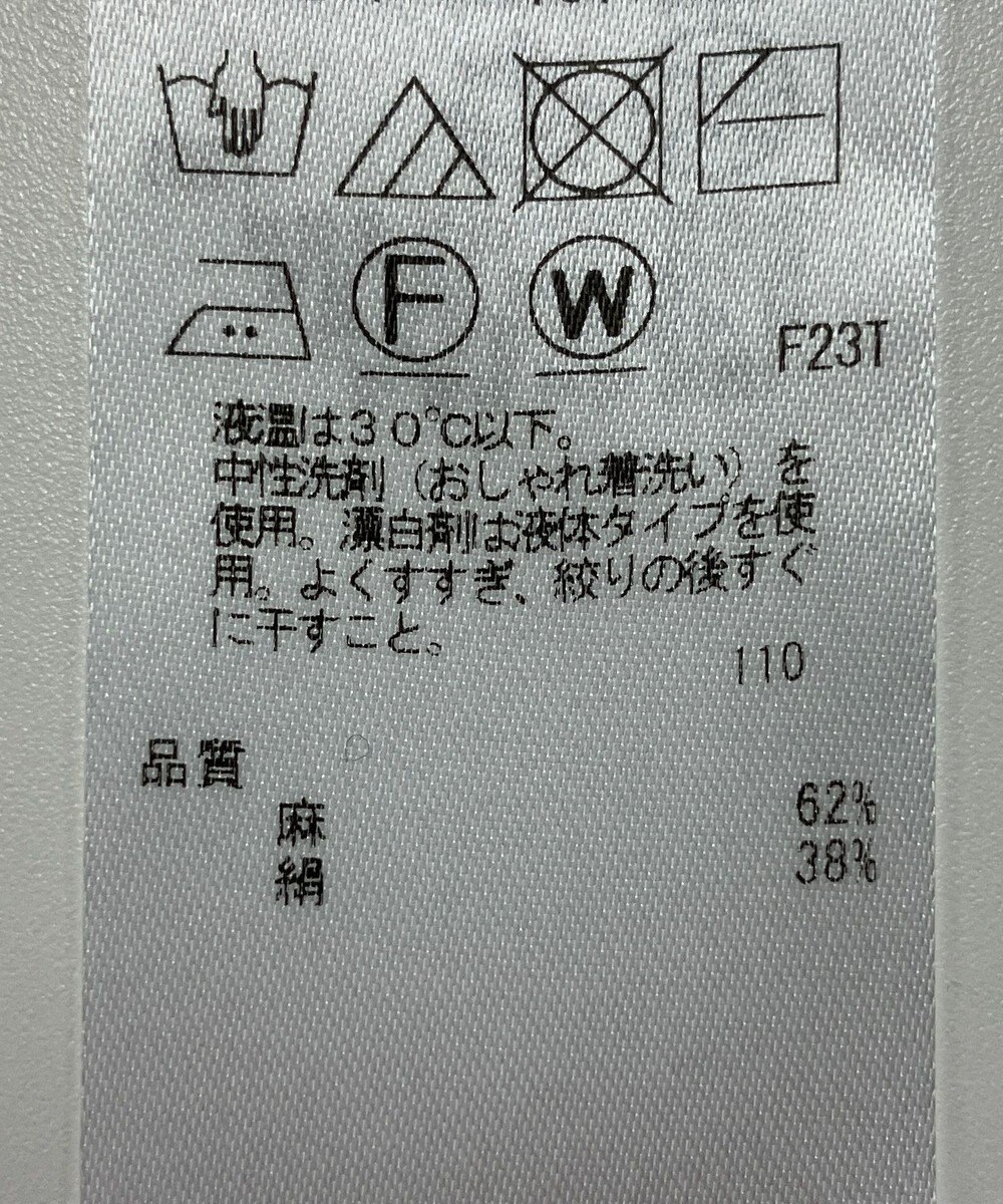 ONWARD Reuse Park 【23区】ニット春夏 