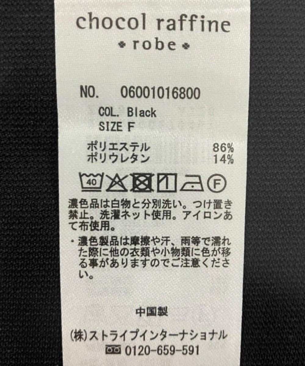 Green Parks リップルフレアベスト 