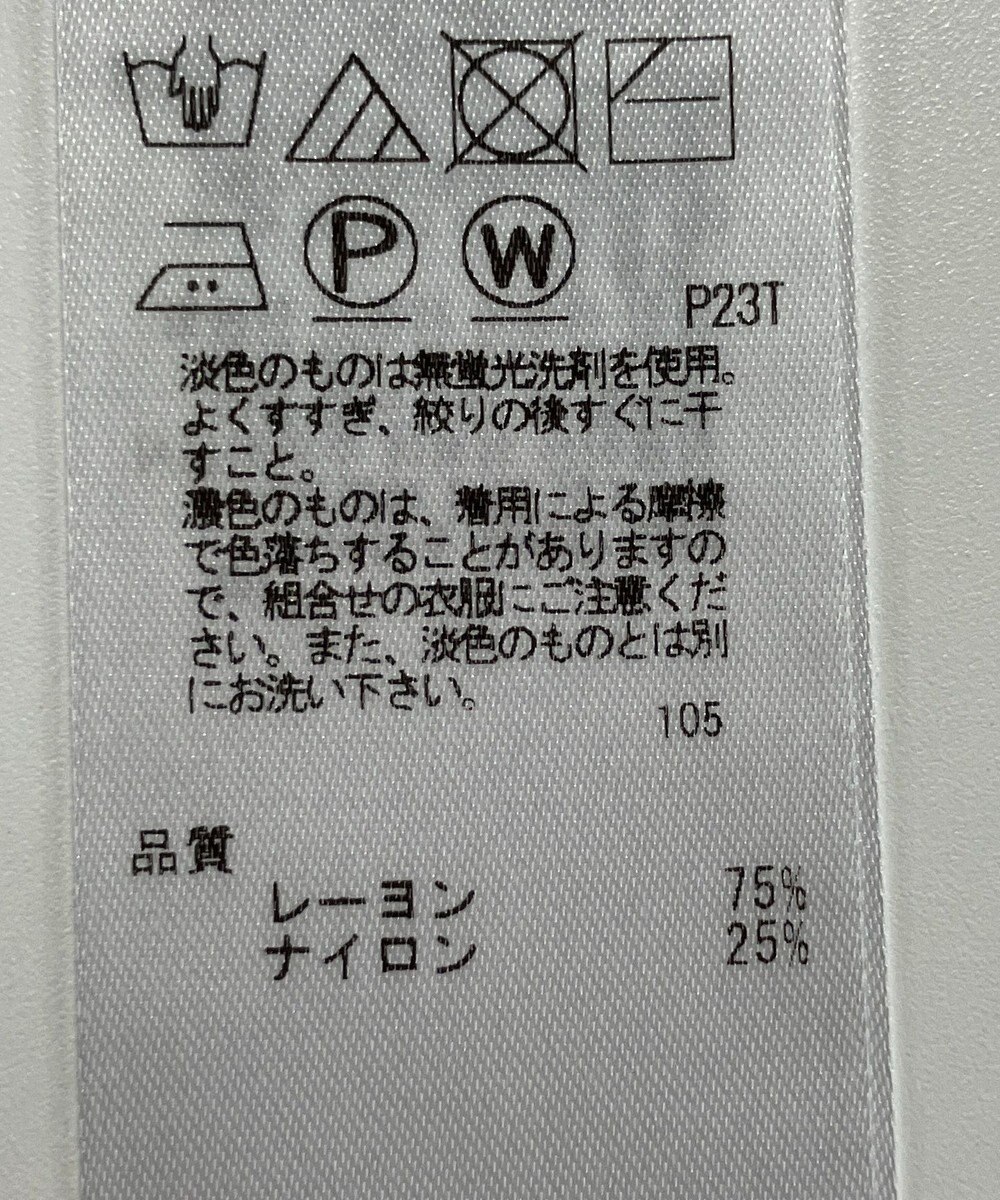 ONWARD Reuse Park 【組曲】ニット春夏 