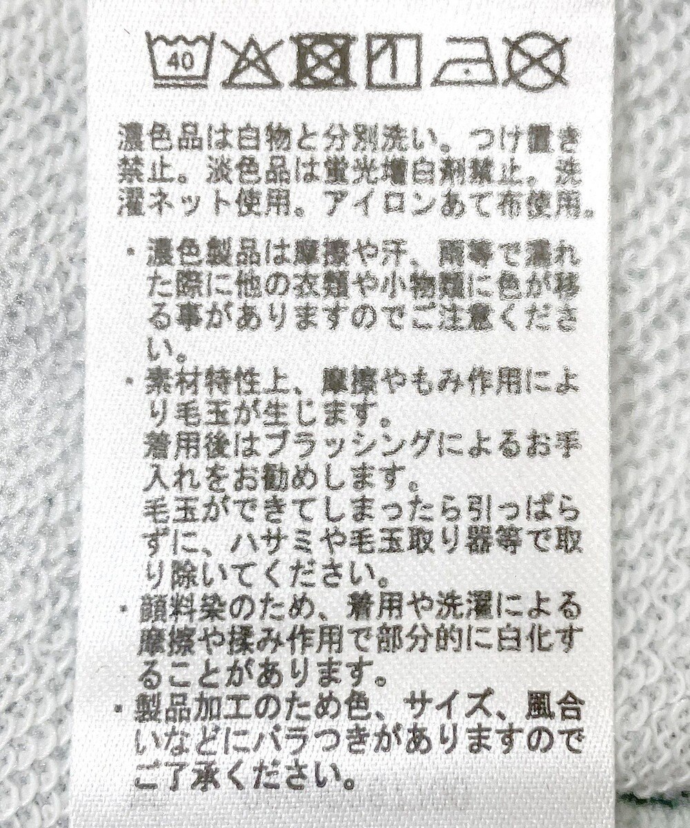 Green Parks ピグメントＩラインスウェットスカート 