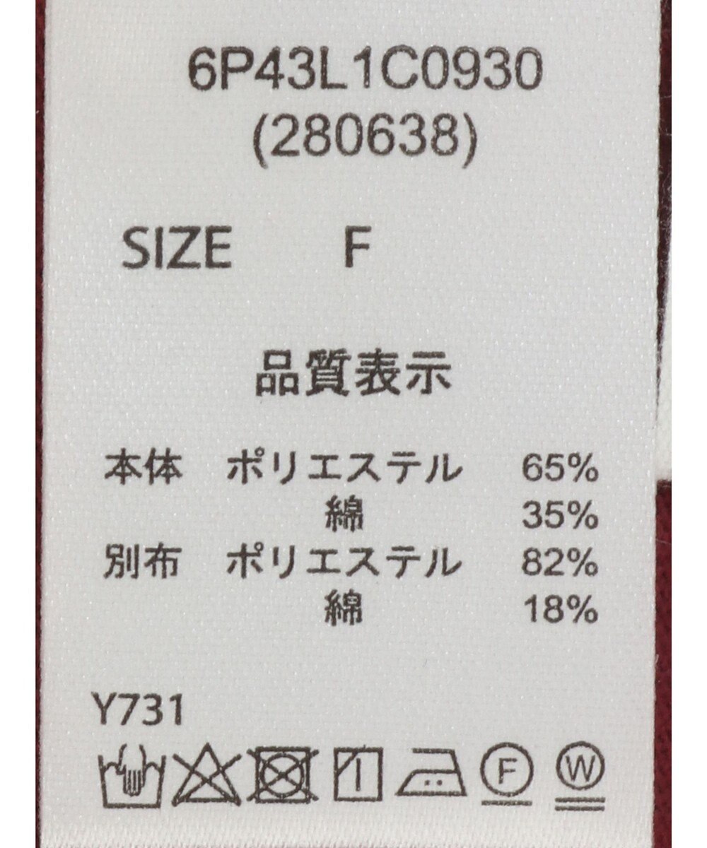 Green Parks ・ＥＬＥＮＣＡＲＥ　ＤＵＥ　バックＺＩＰハイブリットＴ 