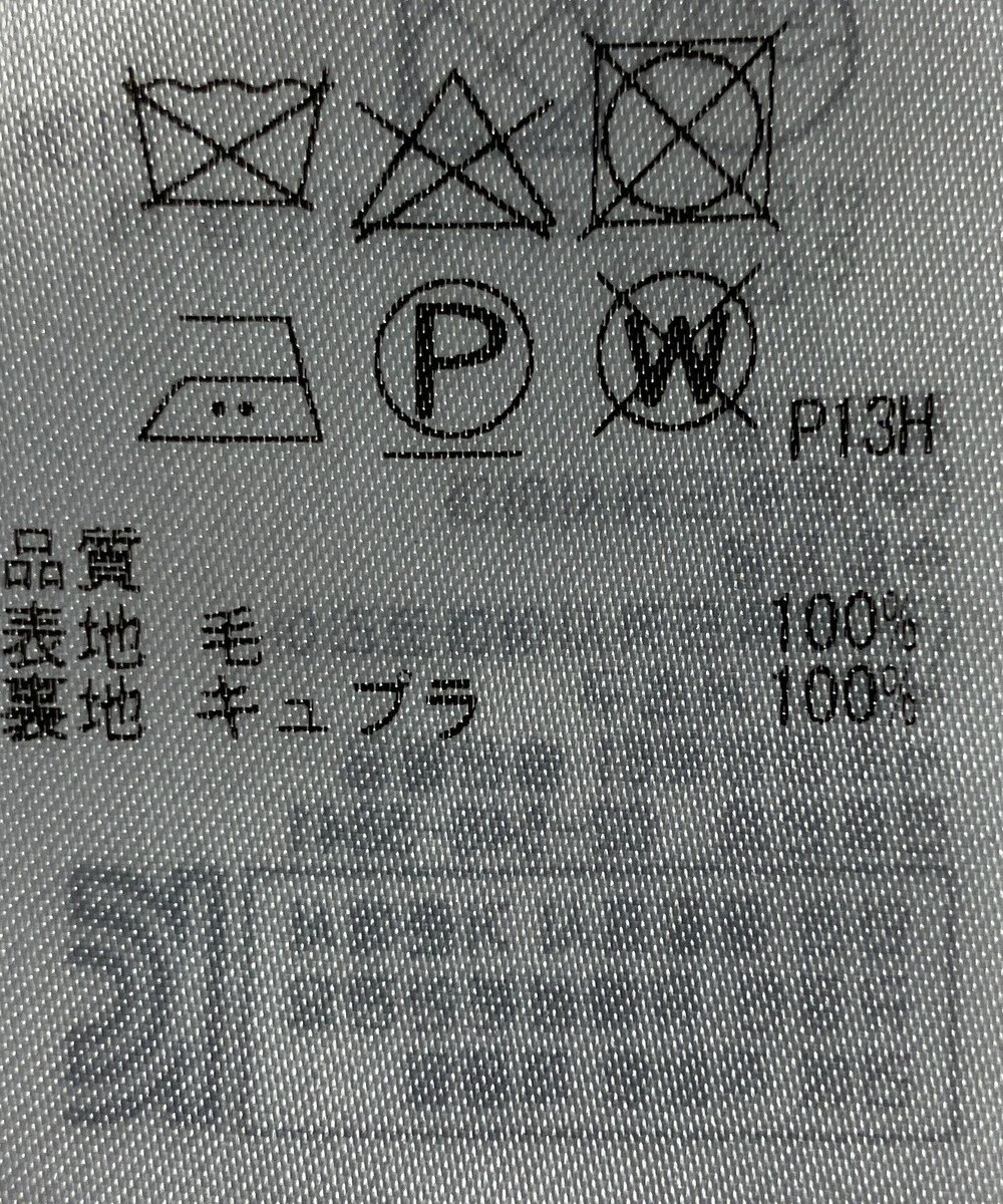 ONWARD Reuse Park 【23区】スカート秋冬 