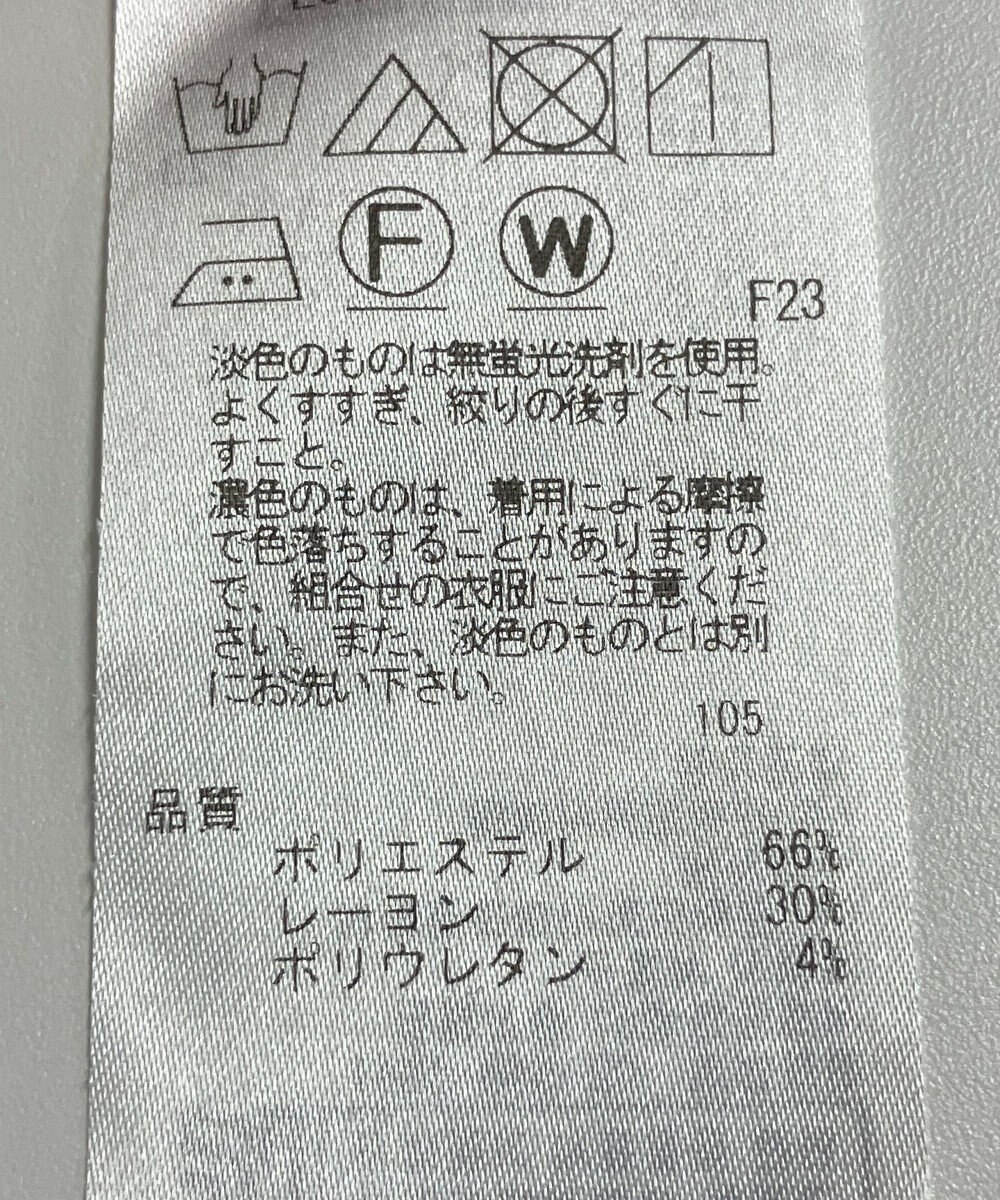 ONWARD Reuse Park 【23区】パンツ春夏 