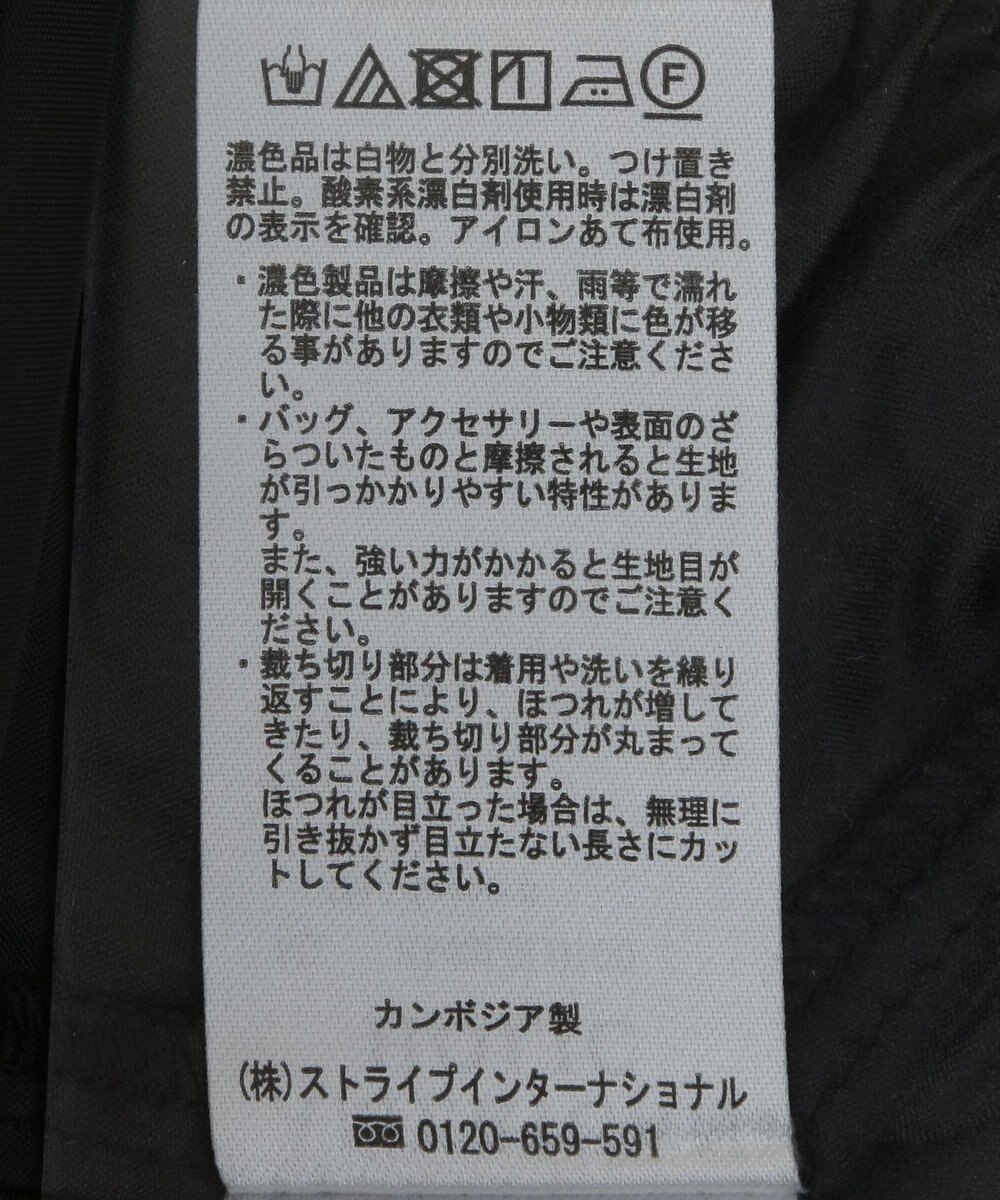 AMERICAN HOLIC チュールギャザースカート 