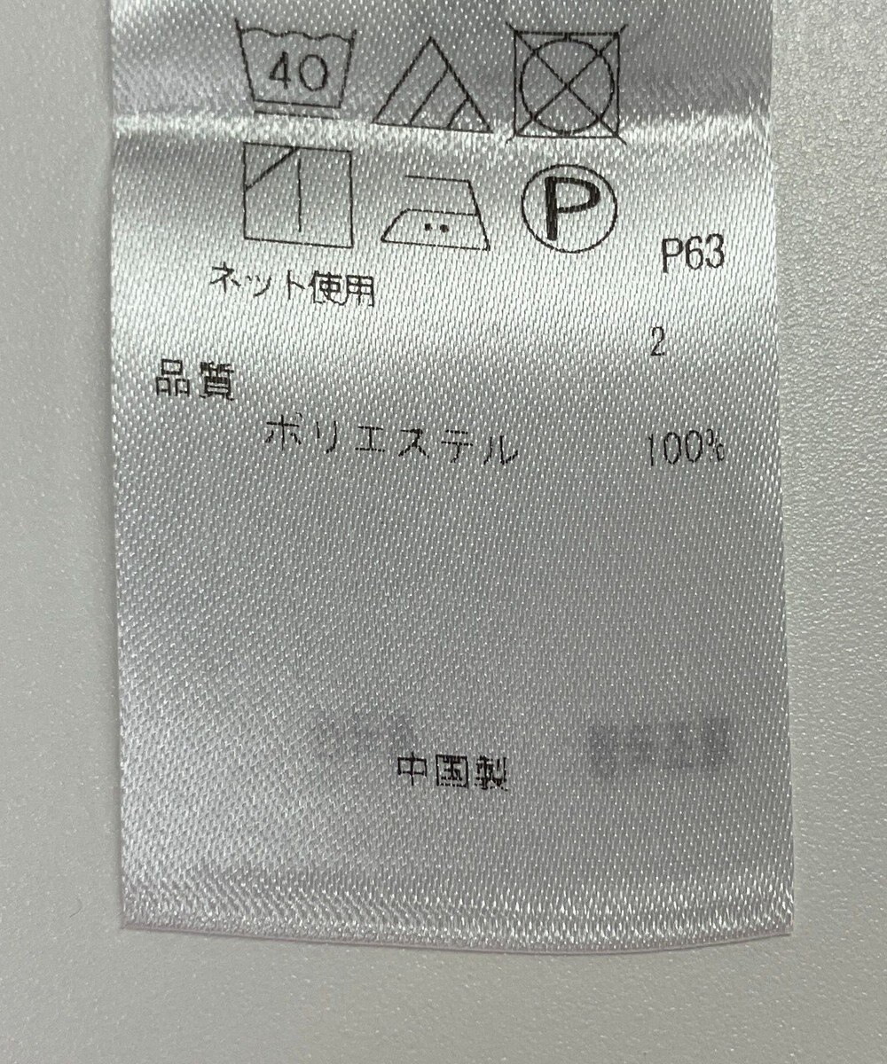 ONWARD Reuse Park 【組曲】カットソー春夏 