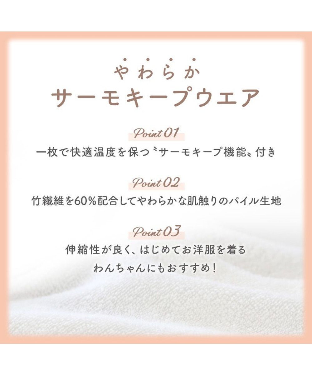 PET PARADISE ディズニー ミッキーマウス サーモキープ Tシャツ 《風船柄》 小型犬 