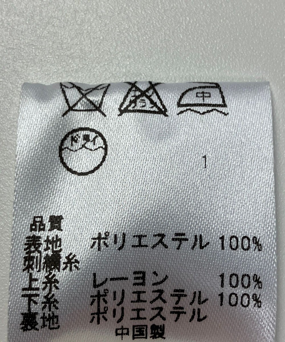 ONWARD Reuse Park 【any FAM】ワンピース春夏 