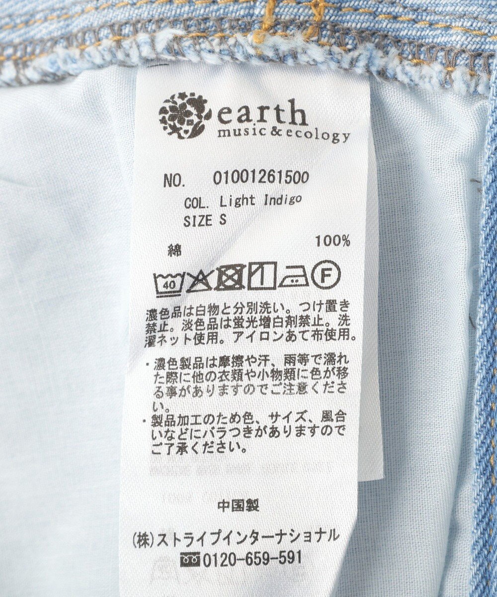 earth music&ecology スタッズデニムパンツ 