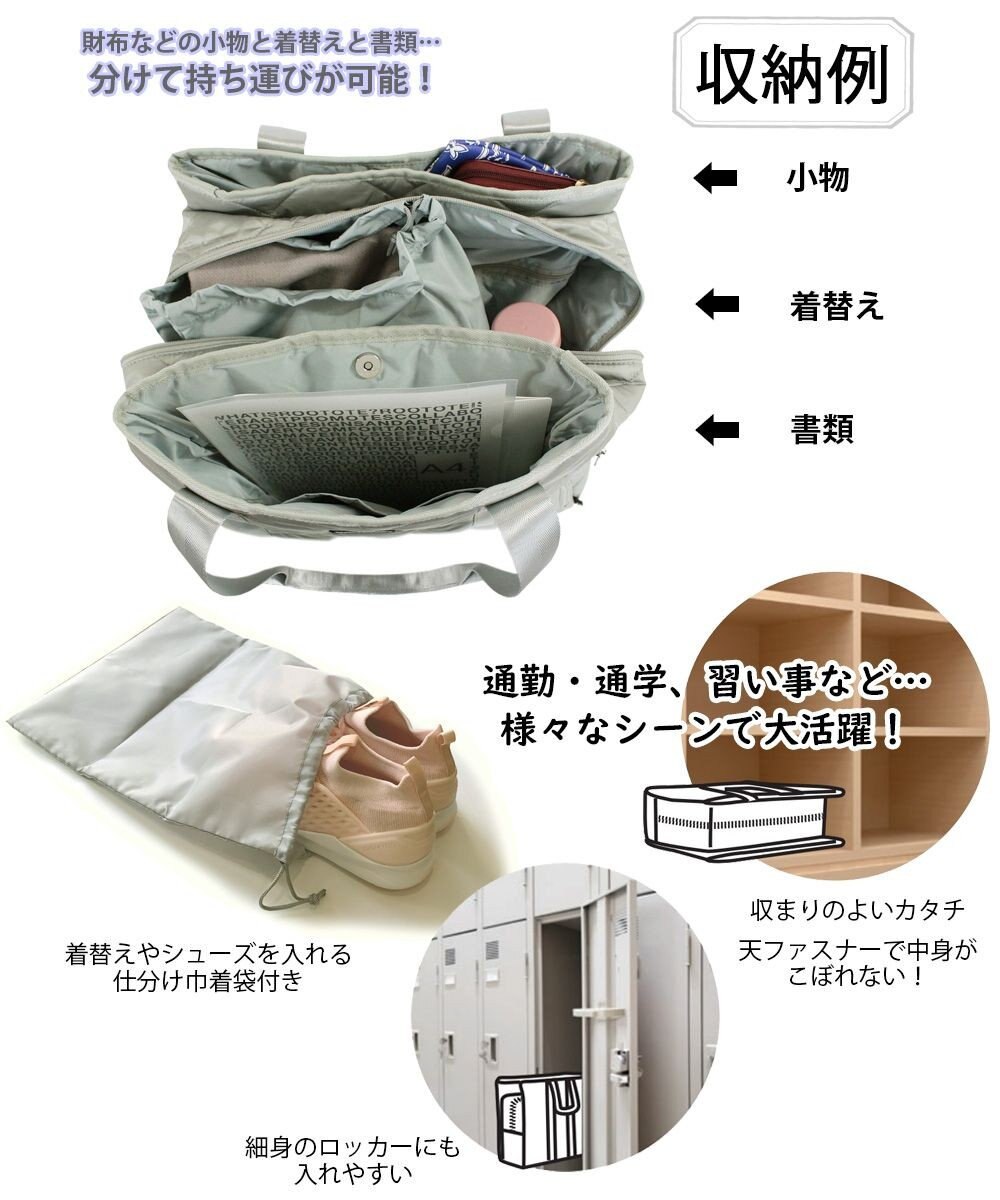 ROOTOTE 1317【12個ポケット付き】SN.グランデ.キレイネ-B 