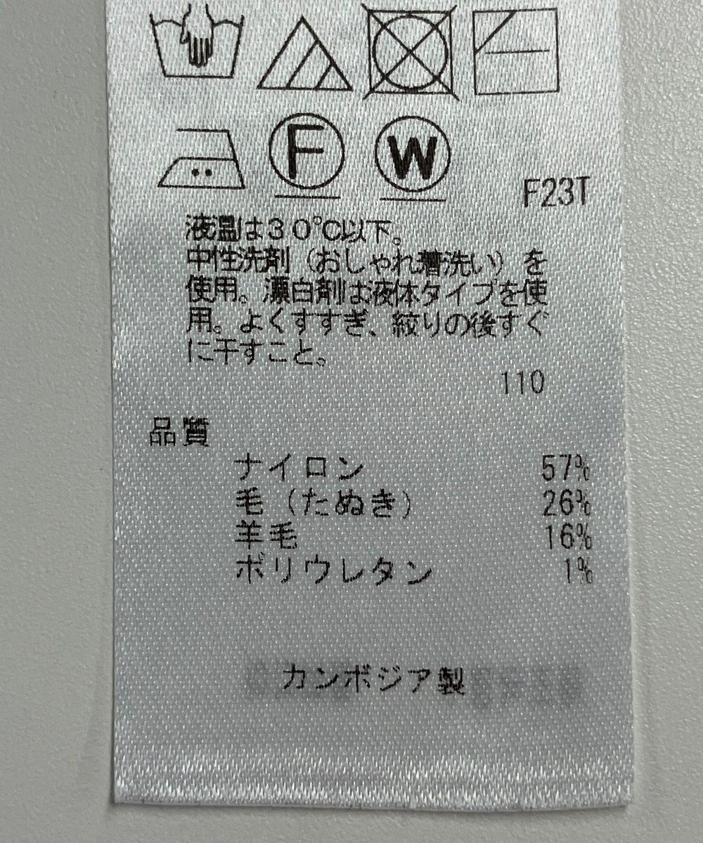 ONWARD Reuse Park 【組曲】ニット秋冬 