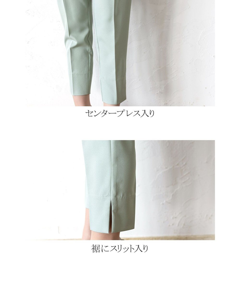 Tiaclasse 【洗える】美脚効果の高いスリットテーパードパンツ 