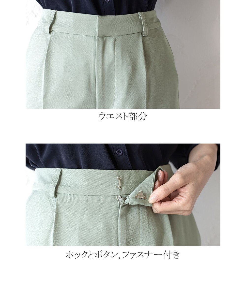 Tiaclasse 【洗える】美脚効果の高いスリットテーパードパンツ 