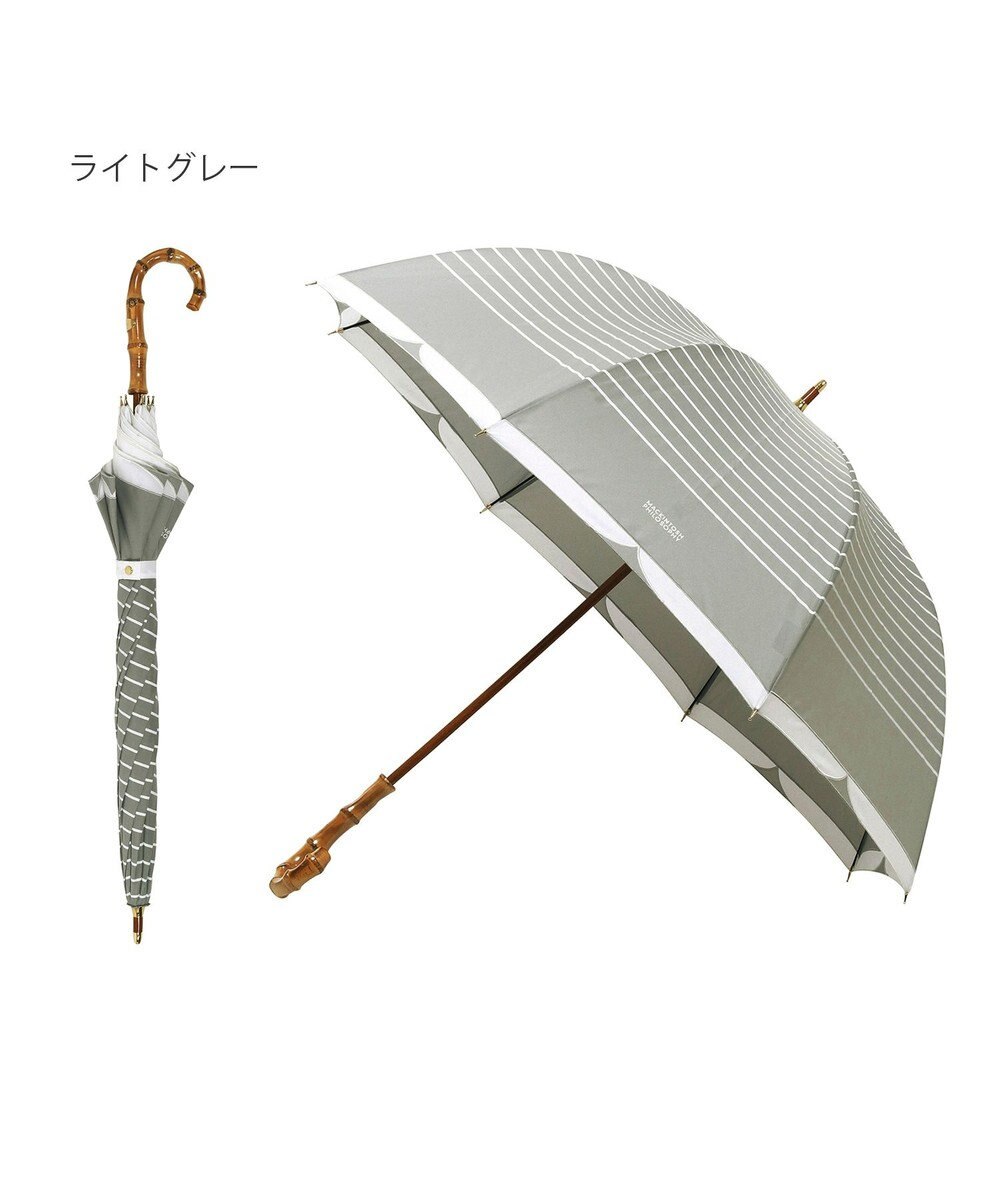 MOONBAT MACKINTOSH PHILOSOPHY(マッキントッシュ フィロソフィー) Cleric collar ボーダー 竹手元 雨傘 長傘 