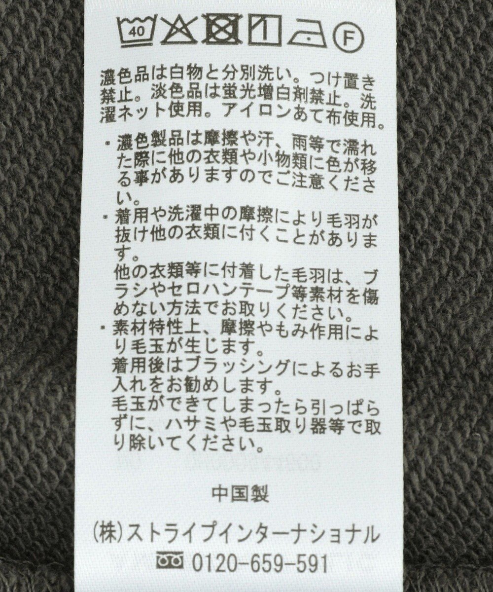 AMERICAN HOLIC バックギャザー裏毛プルオーバー 