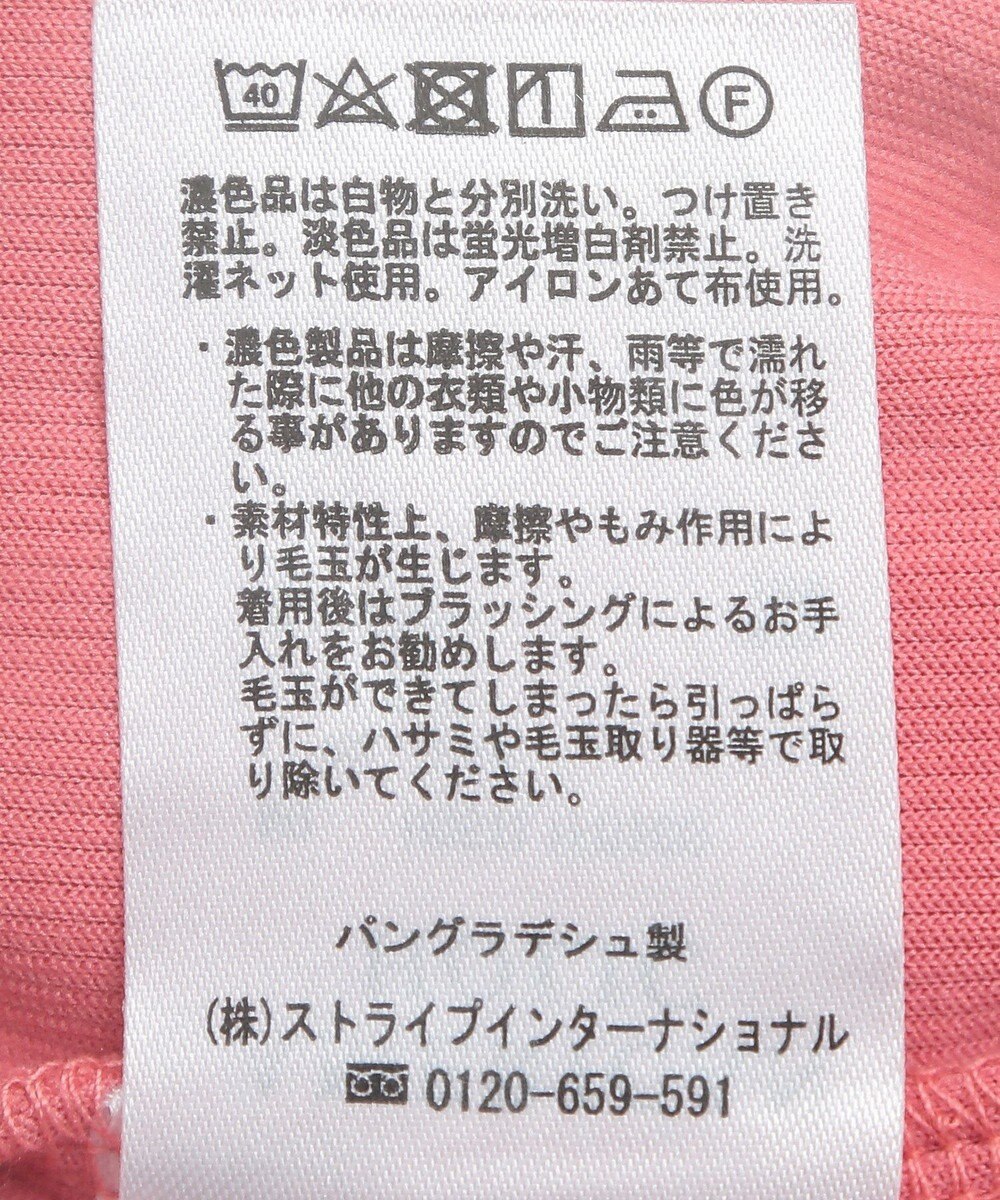 AMERICAN HOLIC 針抜きリブパンツ 