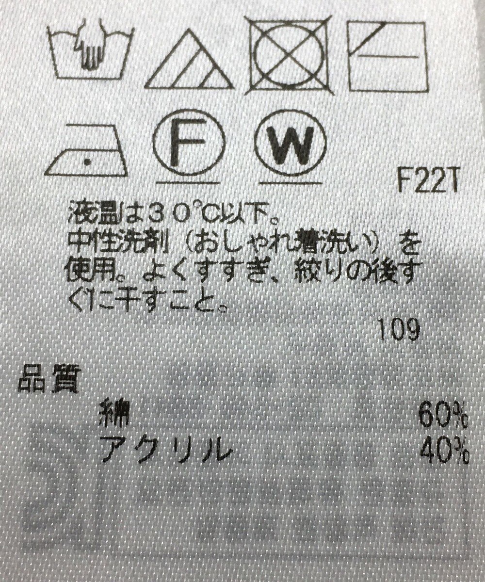 ONWARD Reuse Park 【23区】ニット春夏 