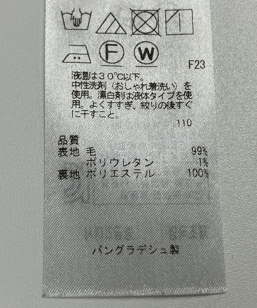 ONWARD Reuse Park 【組曲】スカート秋冬 