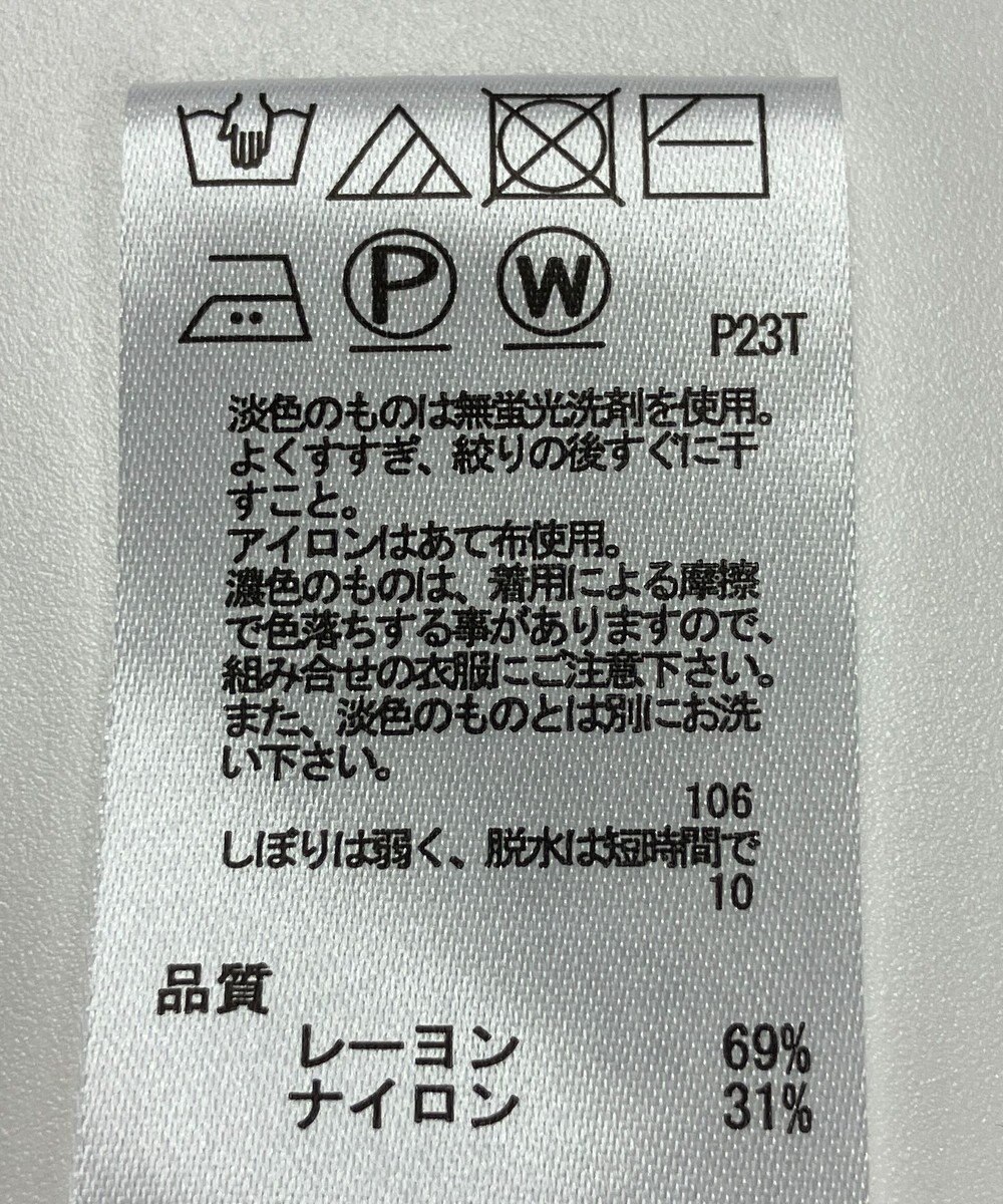 ONWARD Reuse Park 【any SiS】ニット春夏 