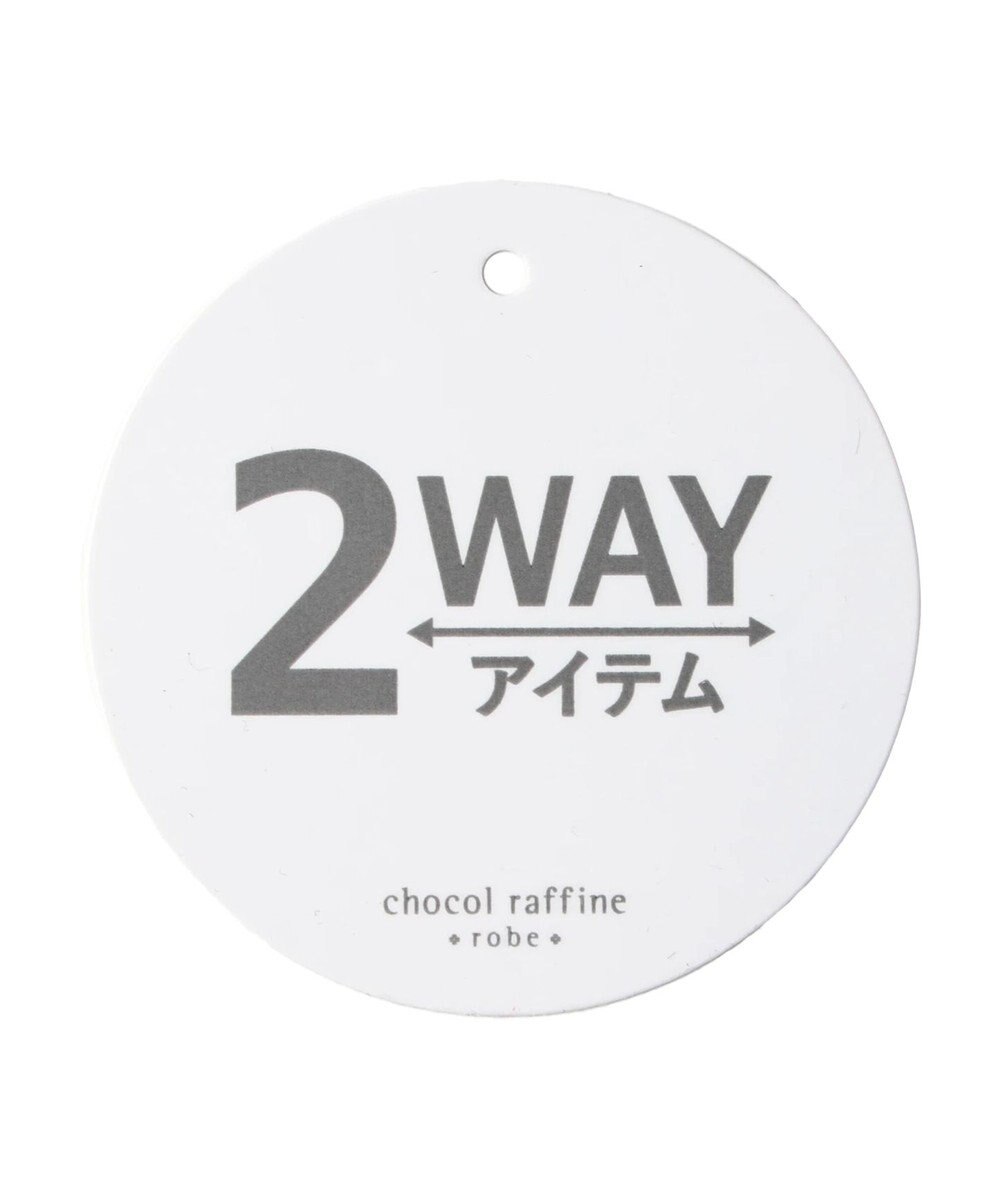 Green Parks ２ｗａｙ　スラブボレロカーディガン 