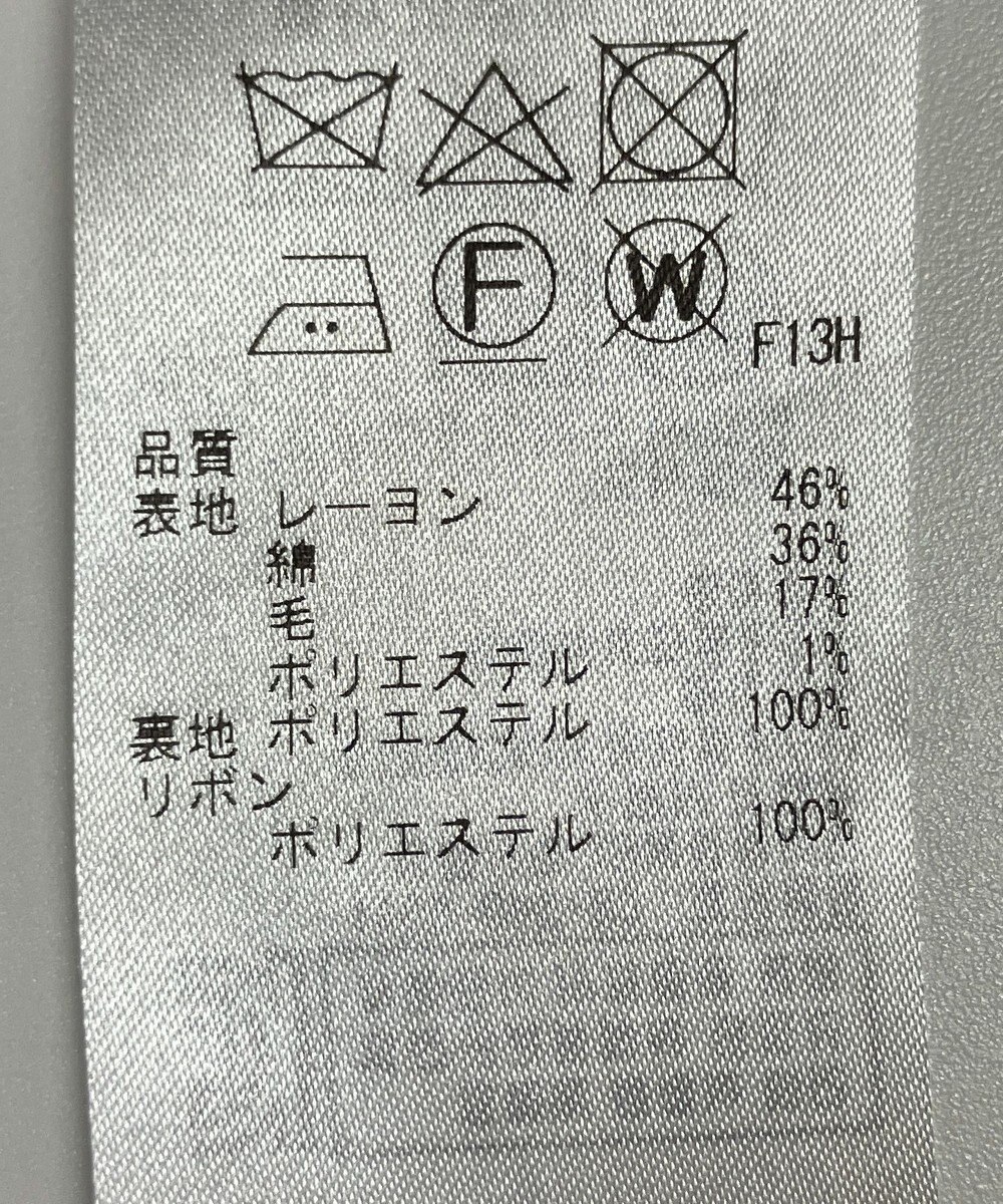 ONWARD Reuse Park B品【23区】ジャケット春夏 