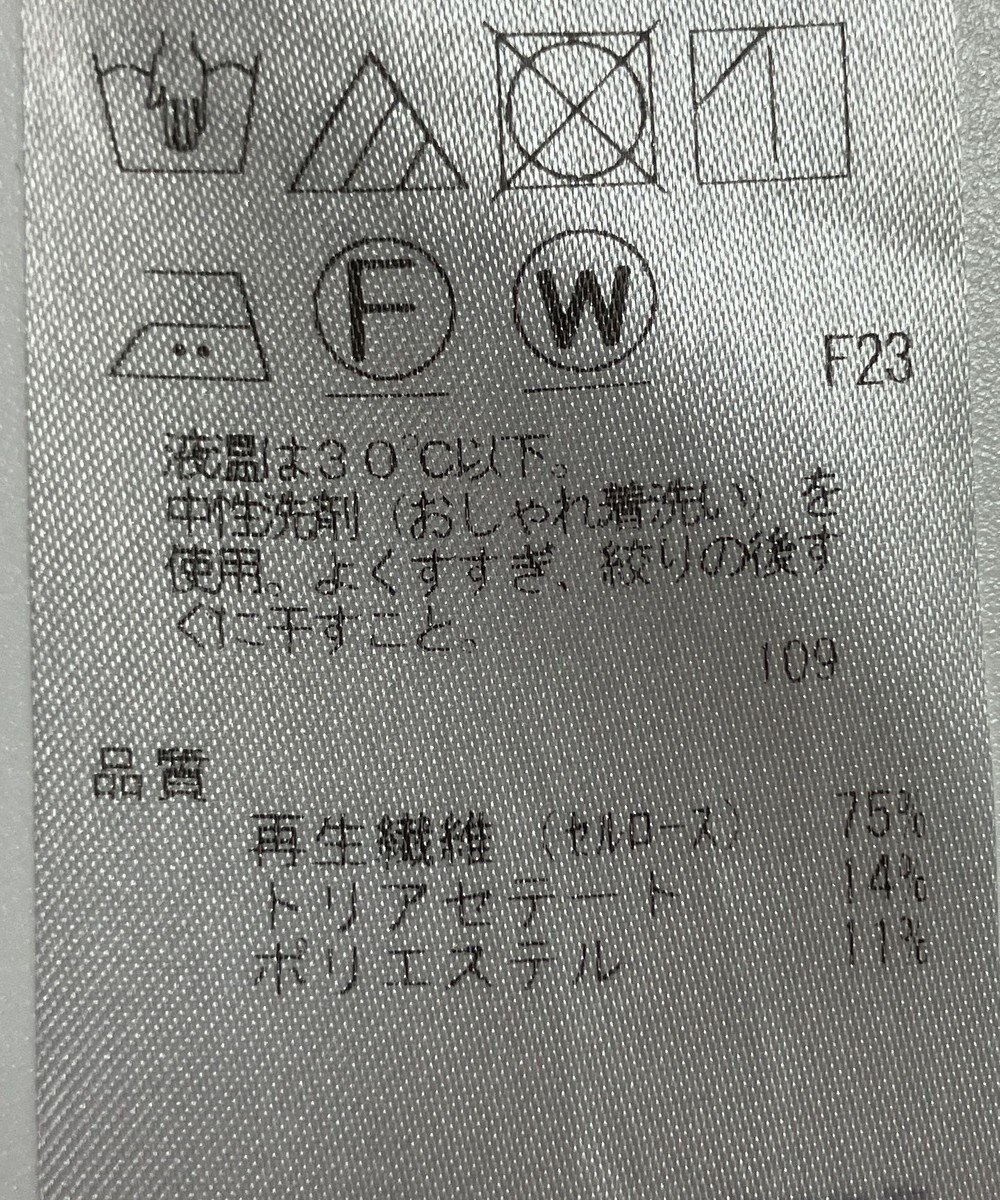 ONWARD Reuse Park 【23区】パンツ春夏 