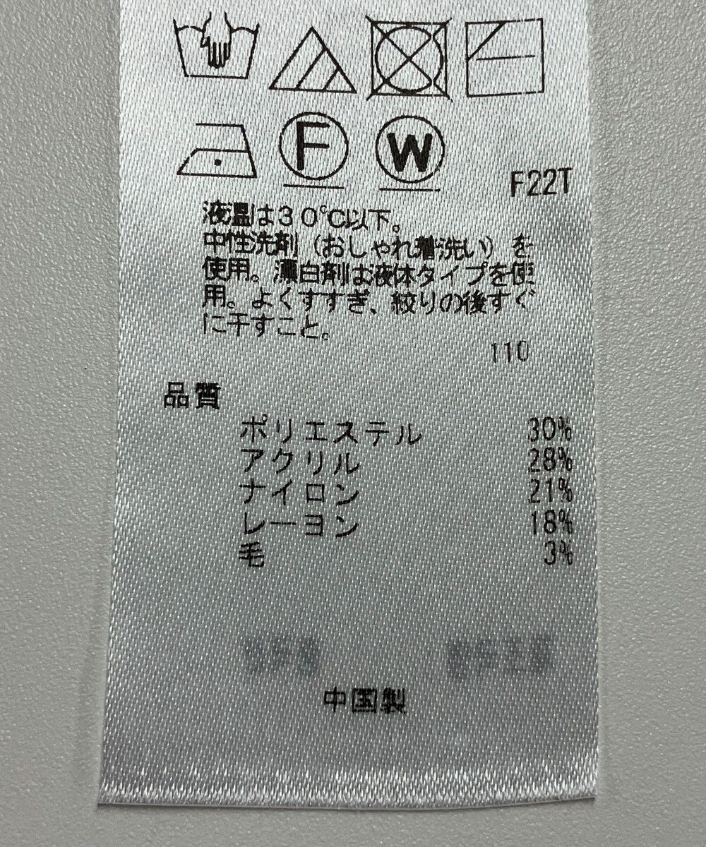 ONWARD Reuse Park 【組曲】ニット秋冬 