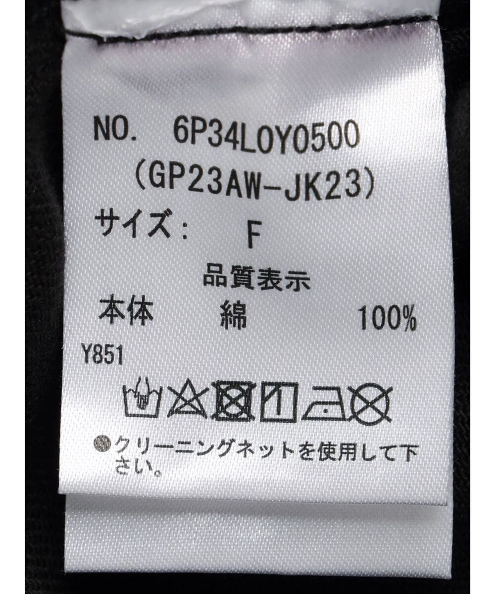 Green Parks ・Ｄｏｕｂｌｅ　Ｆｌａｇｓ　フリルカラージャケット 