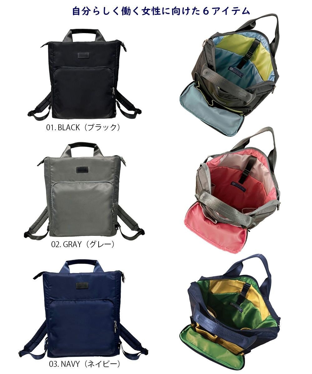 ROOTOTE 1223【撥水:A4収納サイズ】SN.セオルー.アイロ-A 