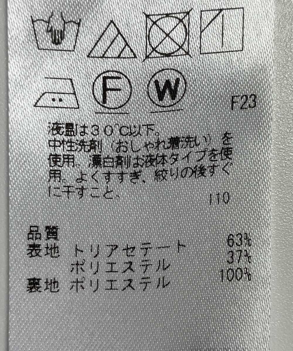 ONWARD Reuse Park 【自由区】ワンピース春夏 