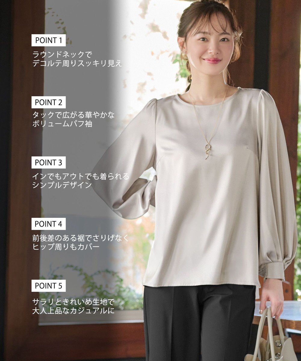 Tiaclasse L 【洗える】ボリュームスリーブブラウス 