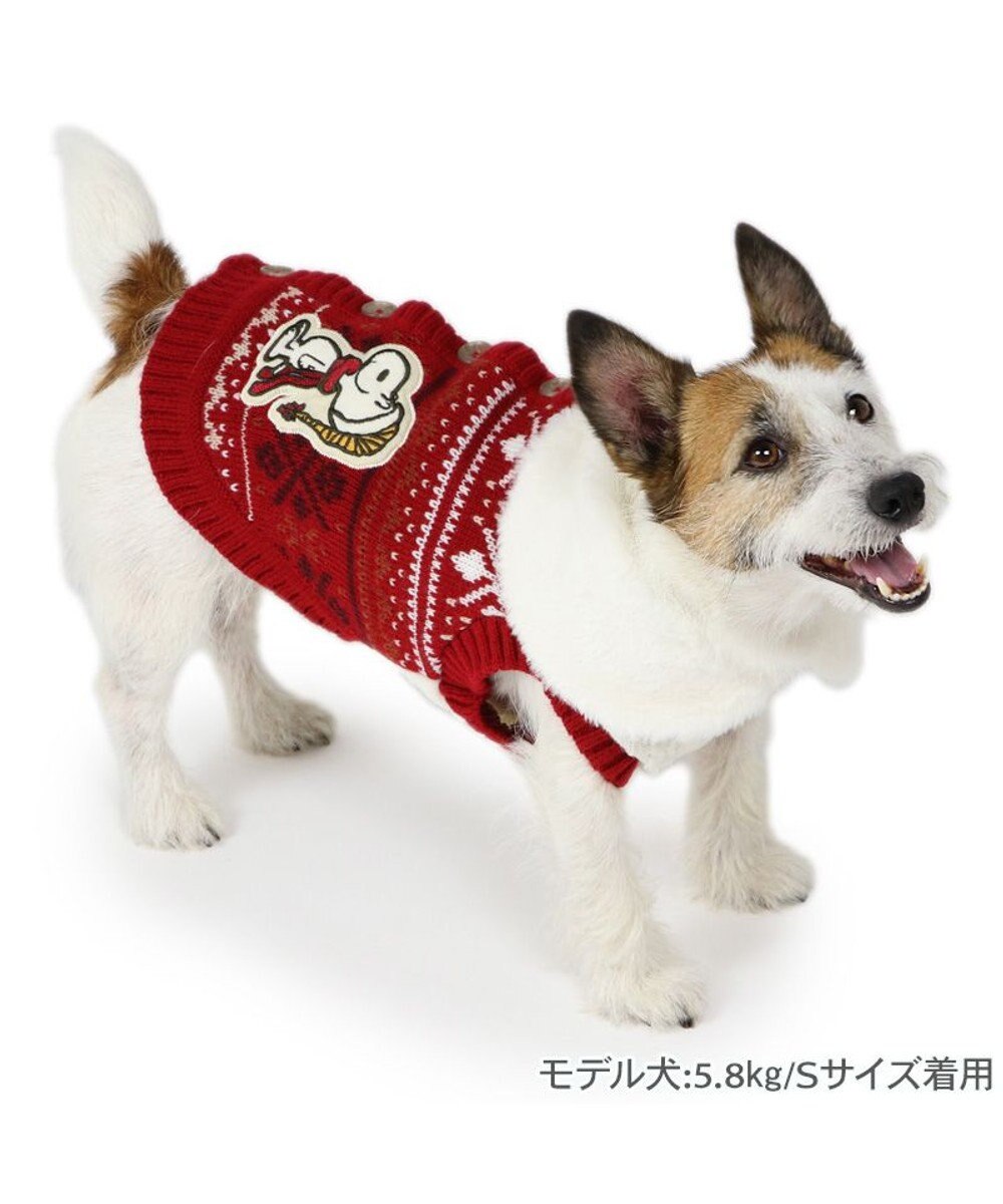 PET PARADISE スヌーピー スケート ニット 《レッド》 小型犬 