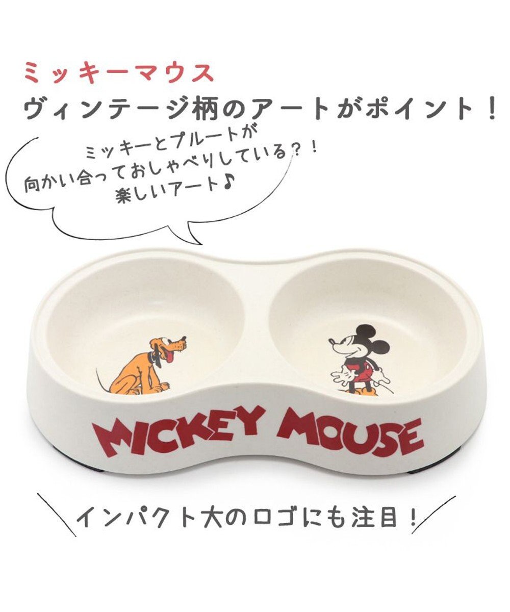 犬 フードボウル ディズニー 抗菌 フード ボウル 2連 ミッキーマウス トイ ストーリー フードボウル 犬 食器 キャラクター Pet Paradise ファッション通販 公式通販 オンワード クローゼット 犬 フードボウル ディズニー 抗菌 フード ボウル 2連 ミッキーマウス トイ ストーリー フードボウル 犬 食器 キャラクター Pet Paradise ファッション通販 公式通販 オンワード クローゼット