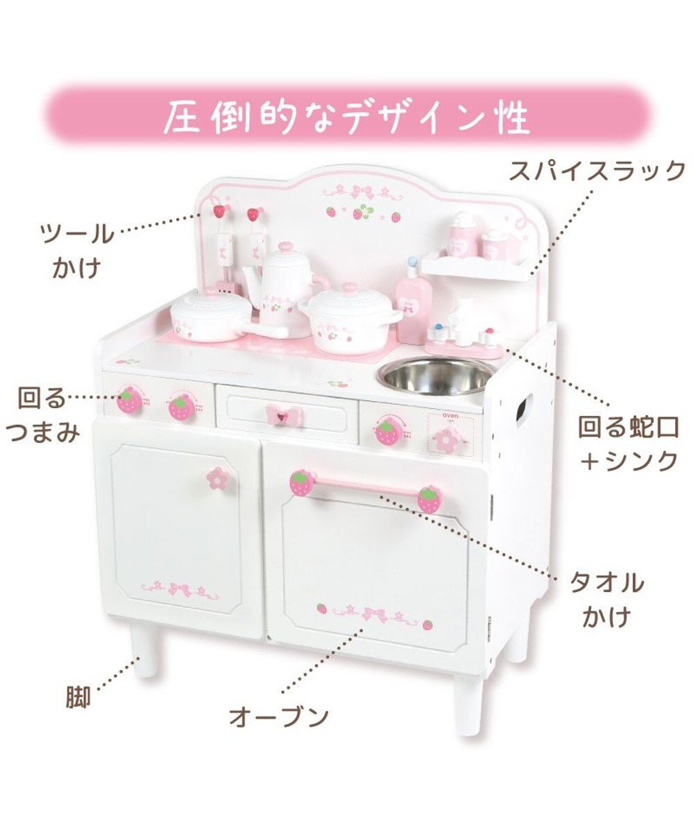 Mother garden マザーガーデン スウィートストロベリー デラックスキッチン 