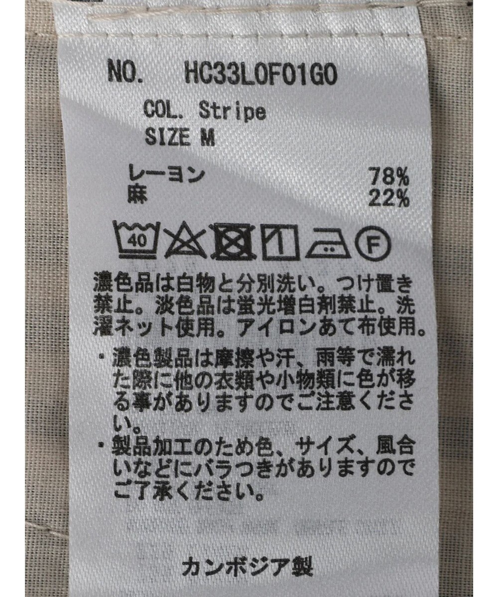 AMERICAN HOLIC リネンブレンドワイドイージーパンツ 