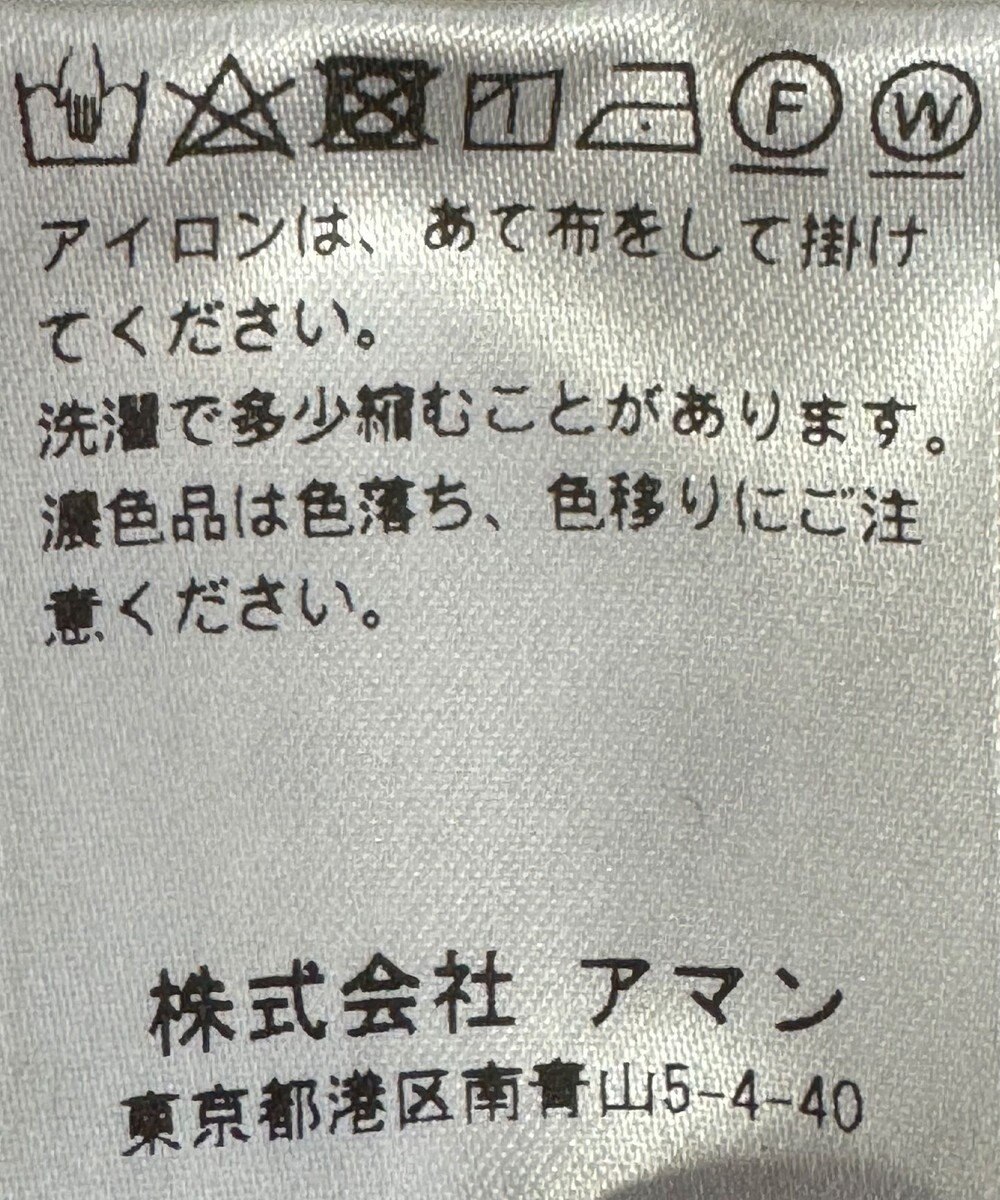 GOTAIRIKU 麻素材【MADE IN ITALY】BERWICH スラックス(SCOTCH) 