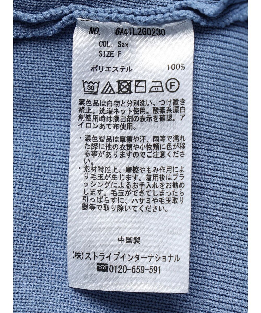 Green Parks かるい　ニットチュニック 