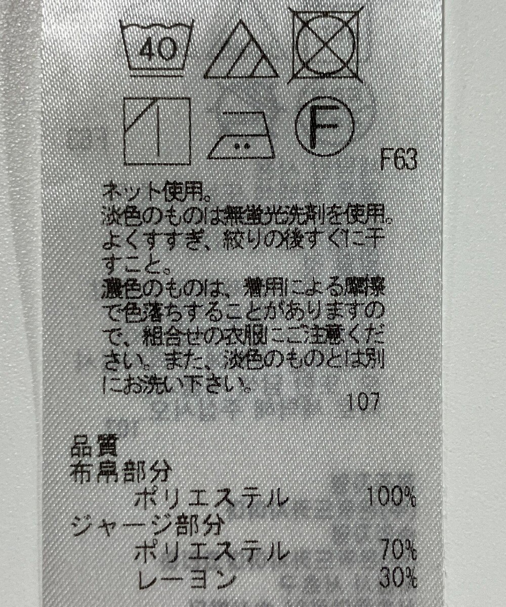 ONWARD Reuse Park 【自由区】カットソー春夏 