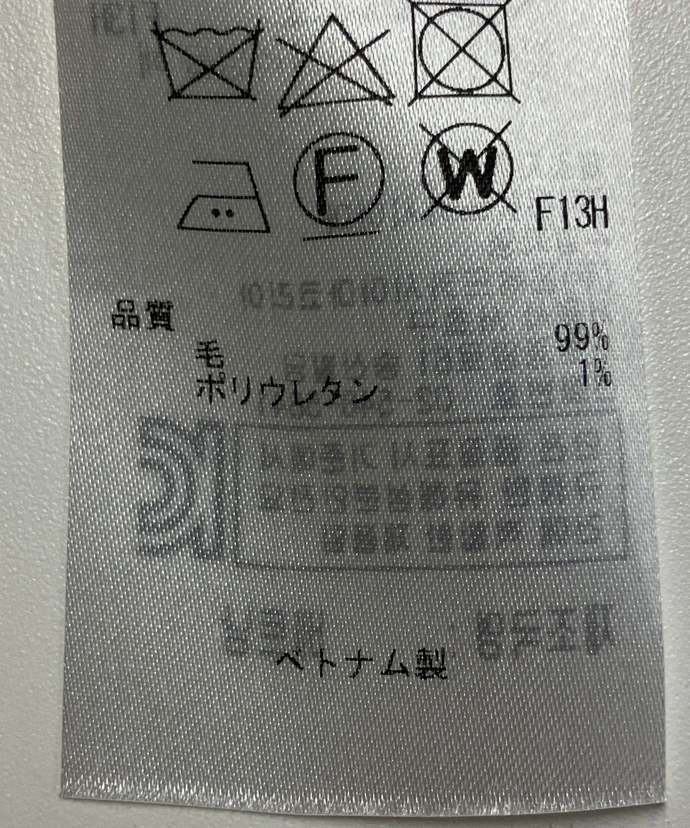 ONWARD Reuse Park 【23区】ワンピース秋冬 