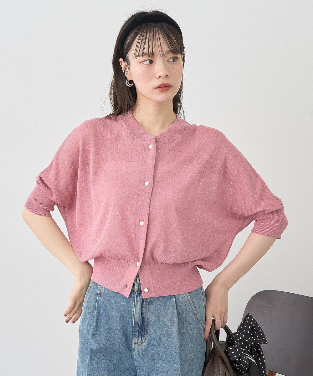 earth music&ecology 【接触冷感】シアードルマンカーディガン 