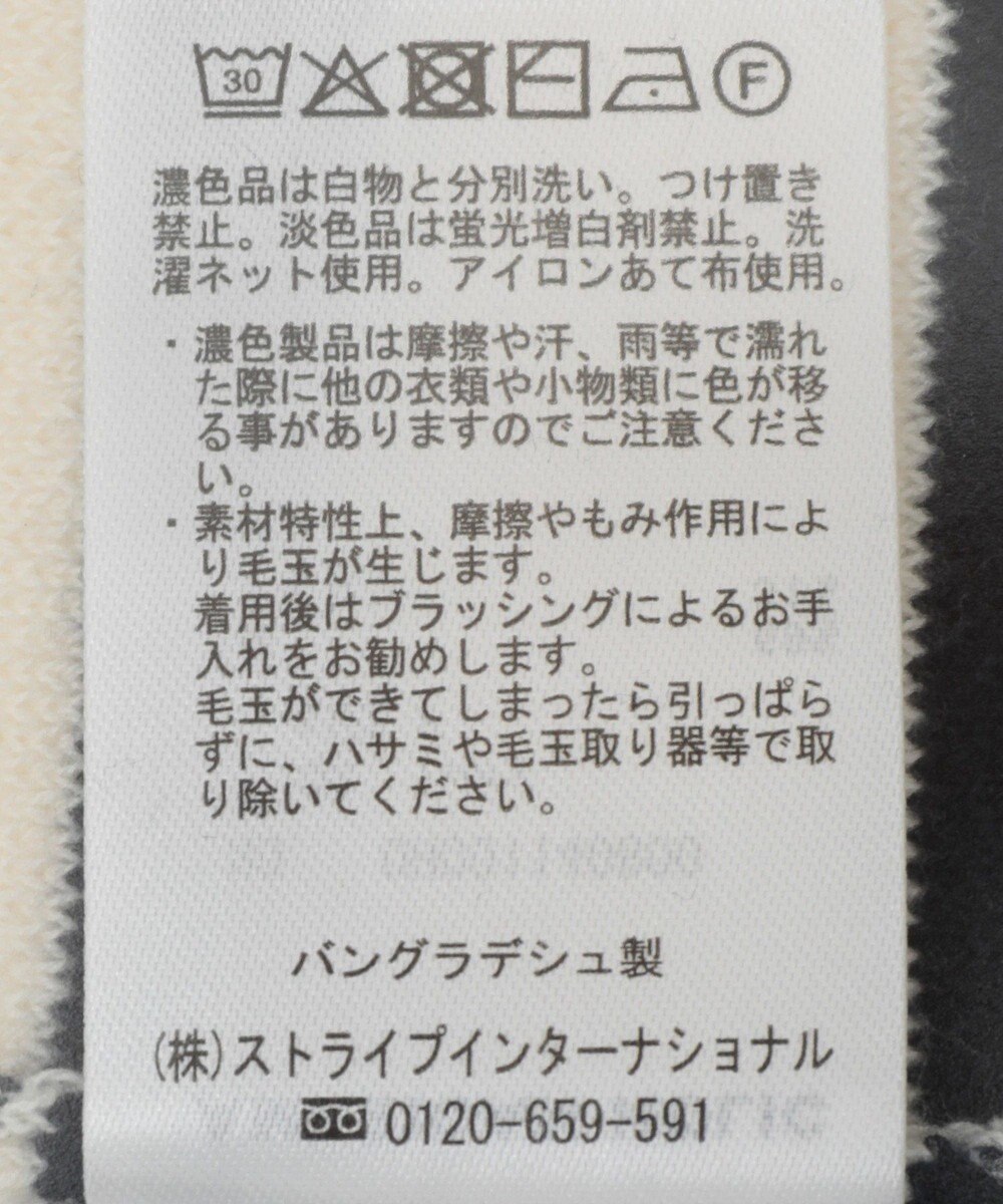 AMERICAN HOLIC セーラーカラーニットプルオーバー 