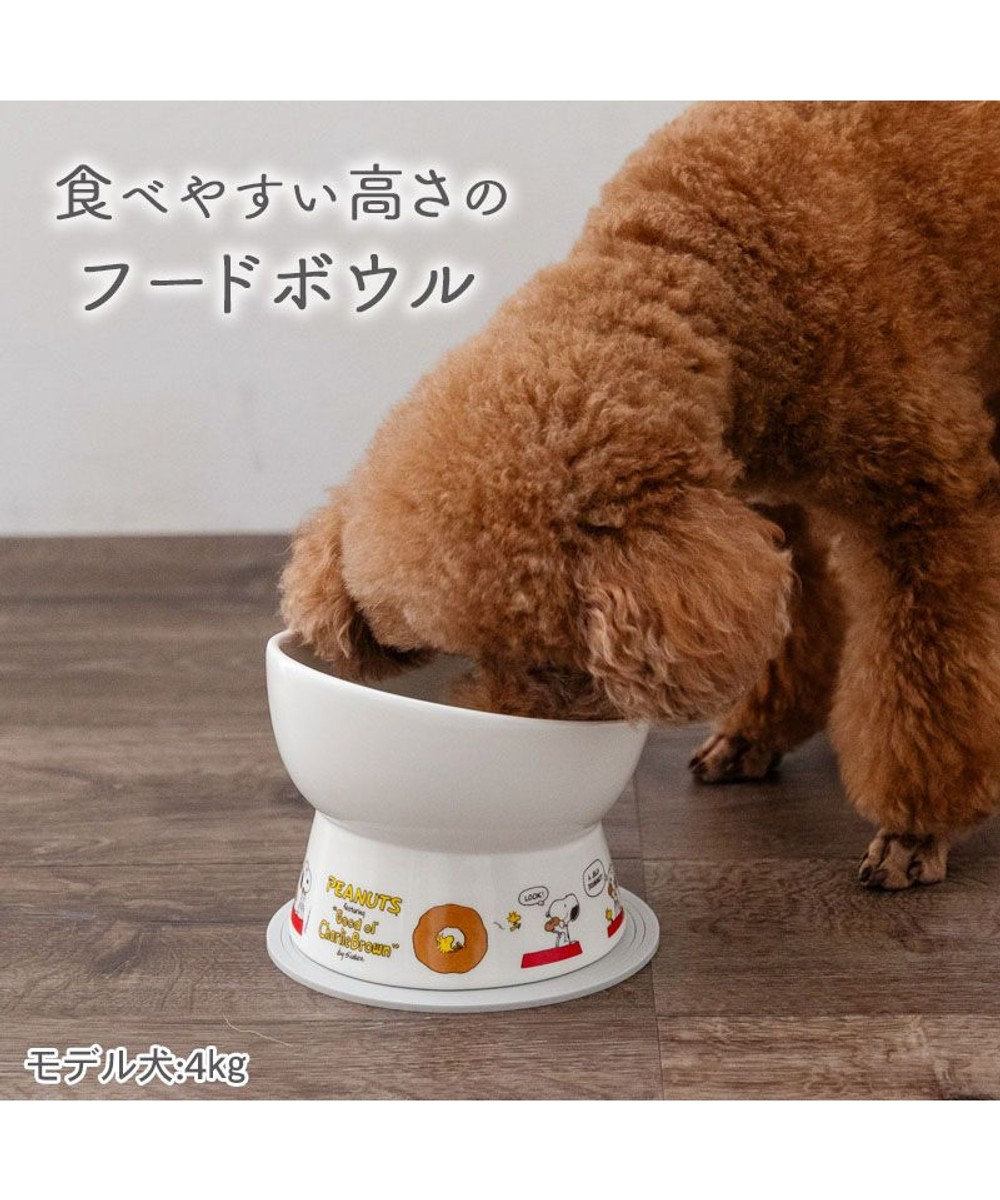 PET PARADISE スヌーピー 高さのある フードボウル 小型犬 
