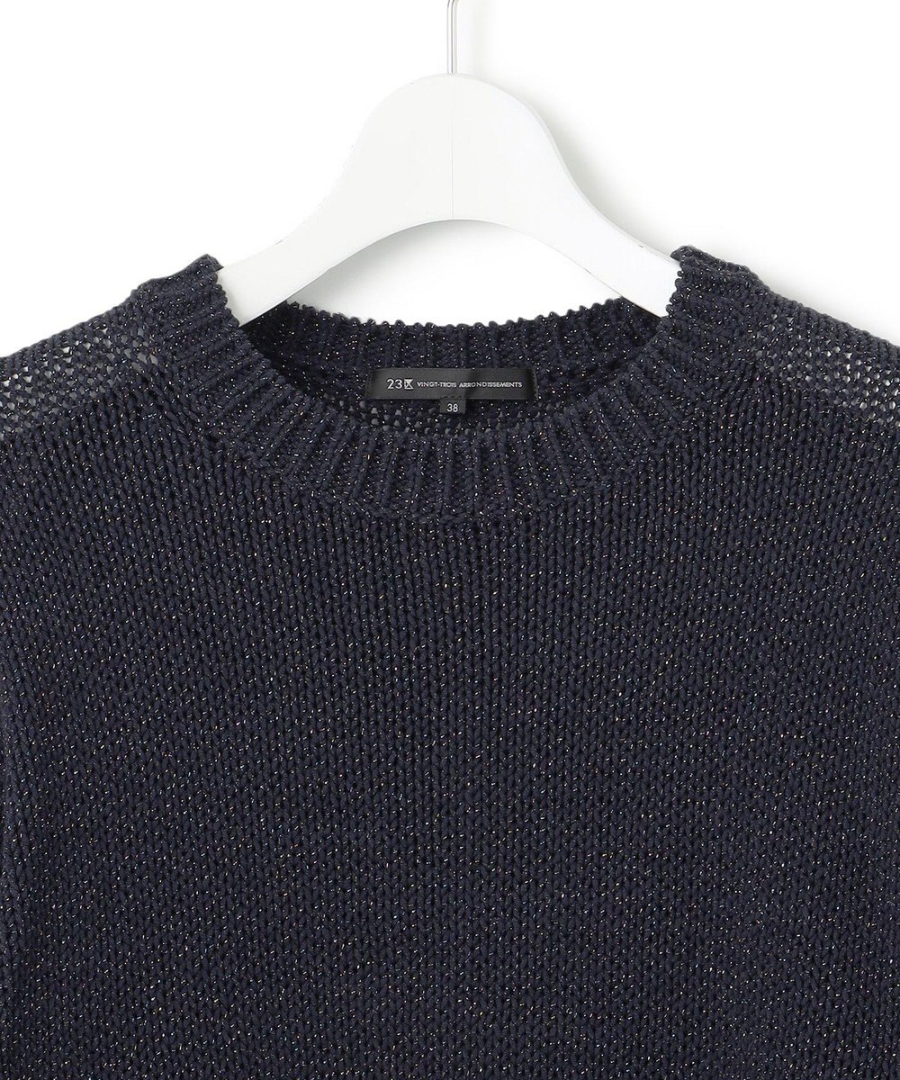 23区 【洗える】ルレックスバルキー ラメニット 