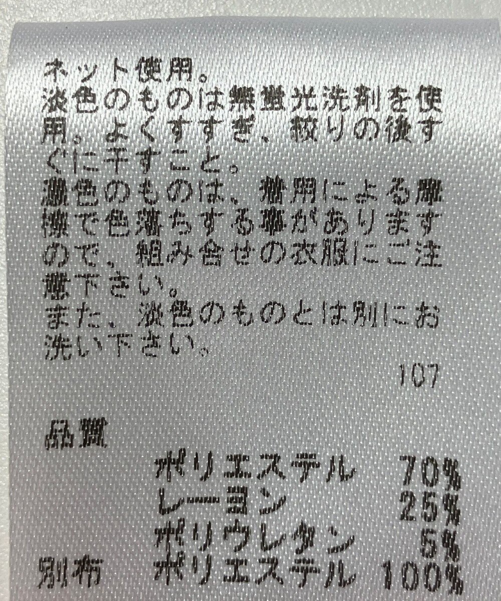 ONWARD Reuse Park 【any SiS】カットソー秋冬 