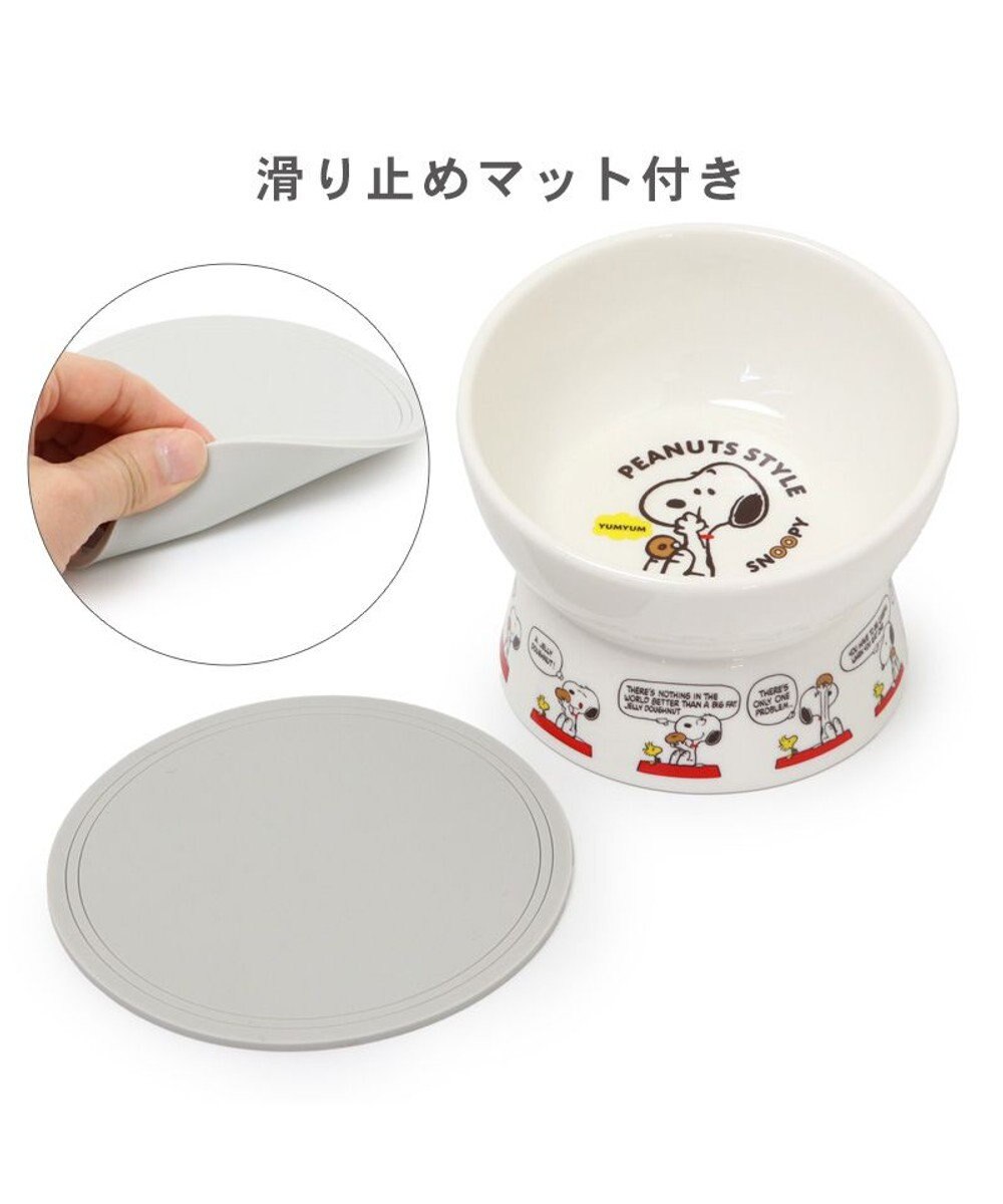 PET PARADISE スヌーピー 高さのある フードボウル 小型犬 