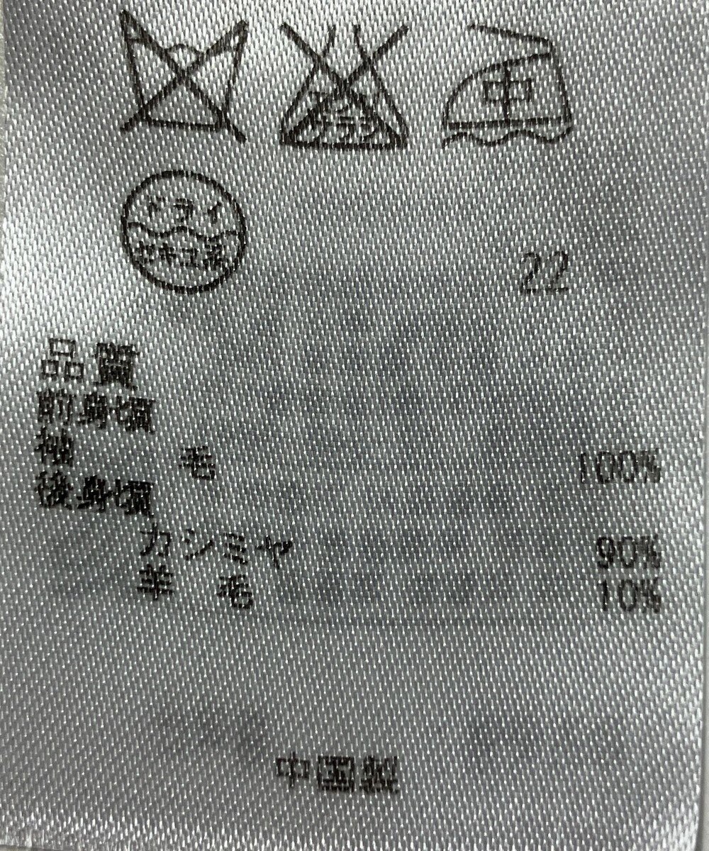 ONWARD Reuse Park 【23区】ニット秋冬 