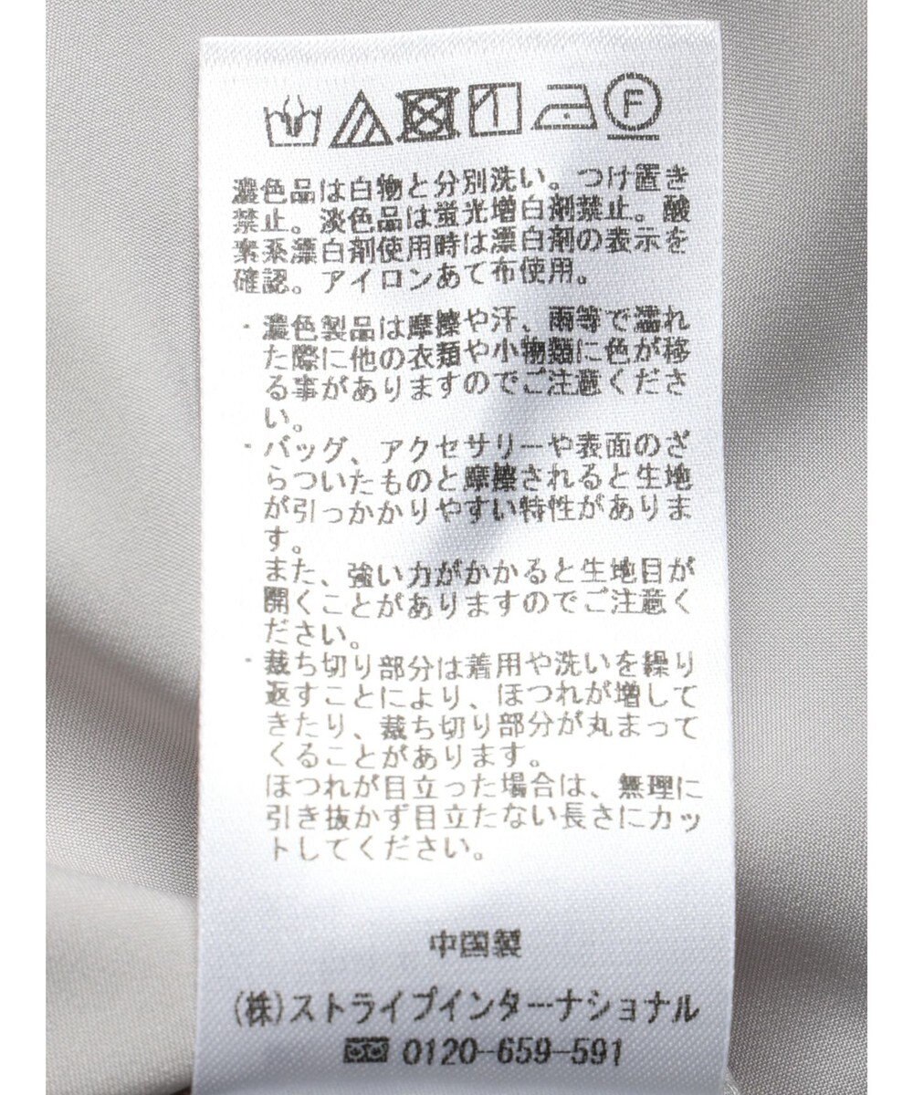 YECCA VECCA ラメチュールギャザースカート 