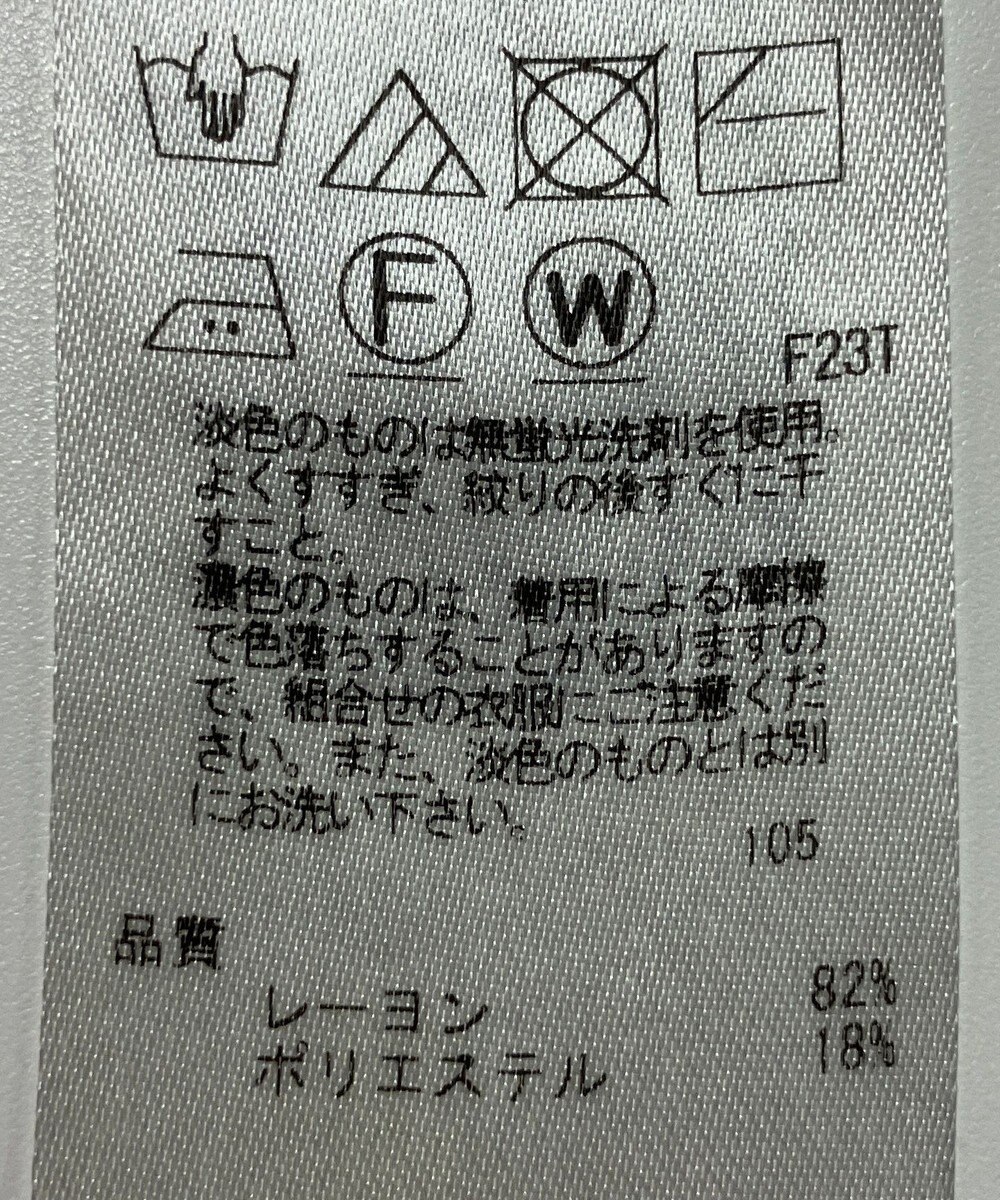 ONWARD Reuse Park 【23区】ニット春夏 
