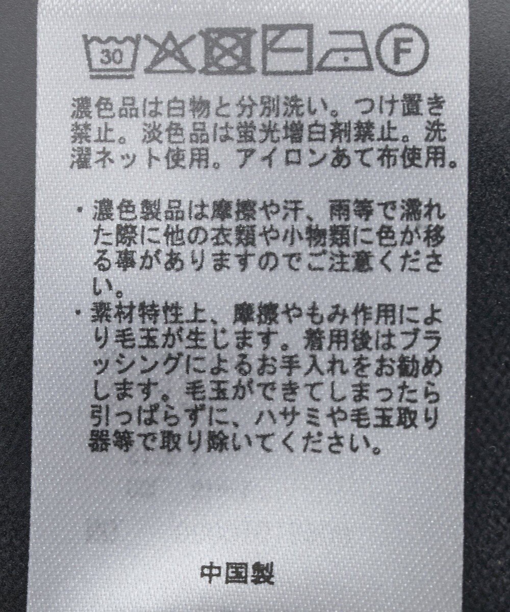 Green Parks アンチピリングゆるｚｉｐカーディガン 