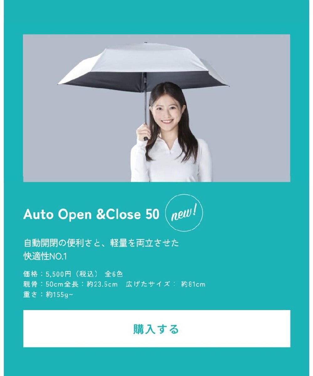 MOONBAT 【遮光100％/超軽量/自動開閉】マジで軽い傘 晴雨兼用 折りたたみ日傘 マジカルテックプロテクション 50cm 