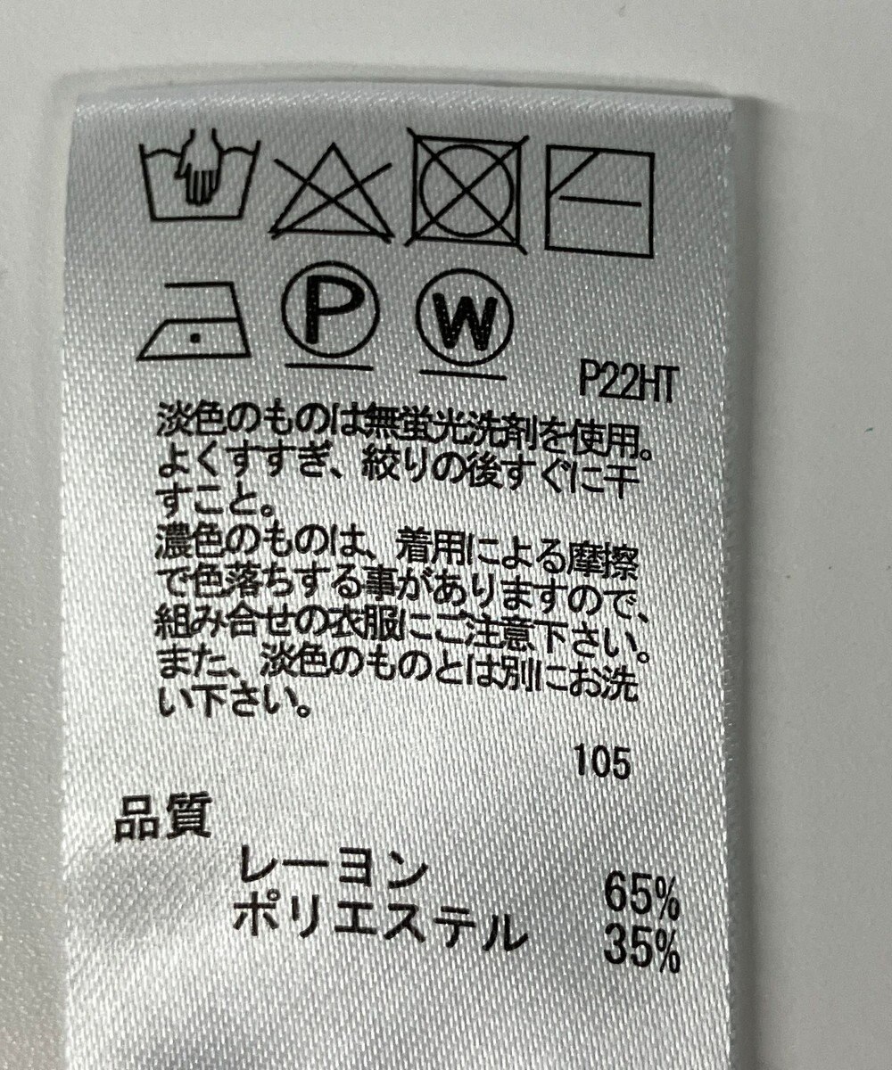 ONWARD Reuse Park 【any SiS】ニット秋冬 